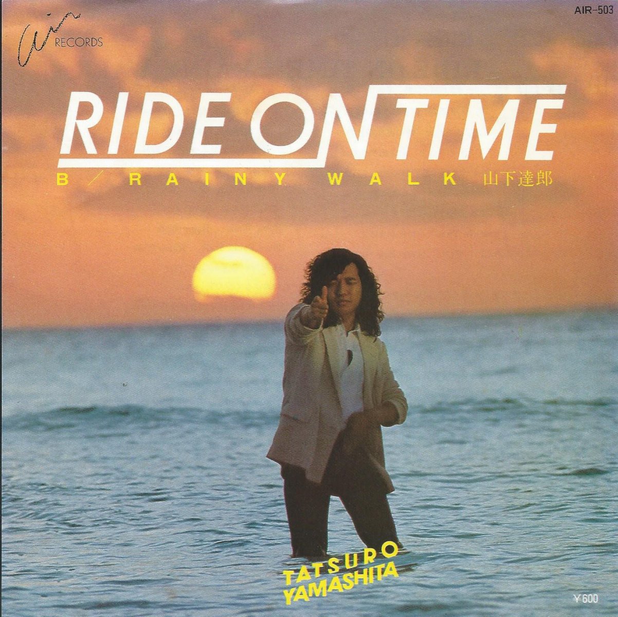 山下達郎 TATSURO YAMASHITA / RIDE ON TIME ライド・オン・タイム (7