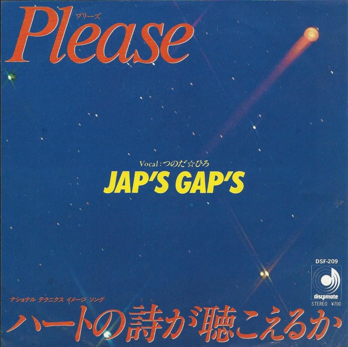 Jap S Gap S ジャップス ギャップス つのだ ひろ プリーズ Please ハートの詩が聴こえるか 7 Hip Tank Records