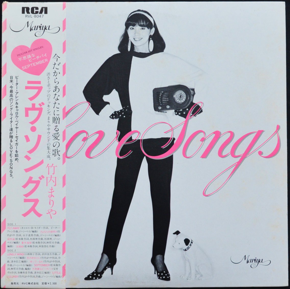ޤ MARIYA TAKEUCHI / 󥰥 LOVE SONGS (LP)