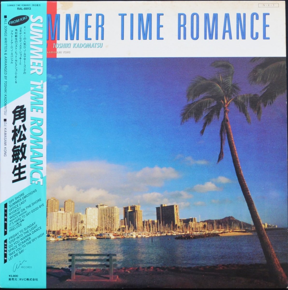 角松敏生 TOSHIKI KADOMATSU / SUMMER TIME ROMANCE (LP)