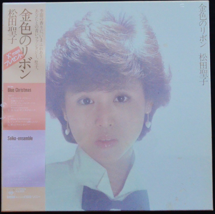 松田聖子 SEIKO MATSUDA / 金色のリボン (2LP BOX SET) - HIP TANK RECORDS