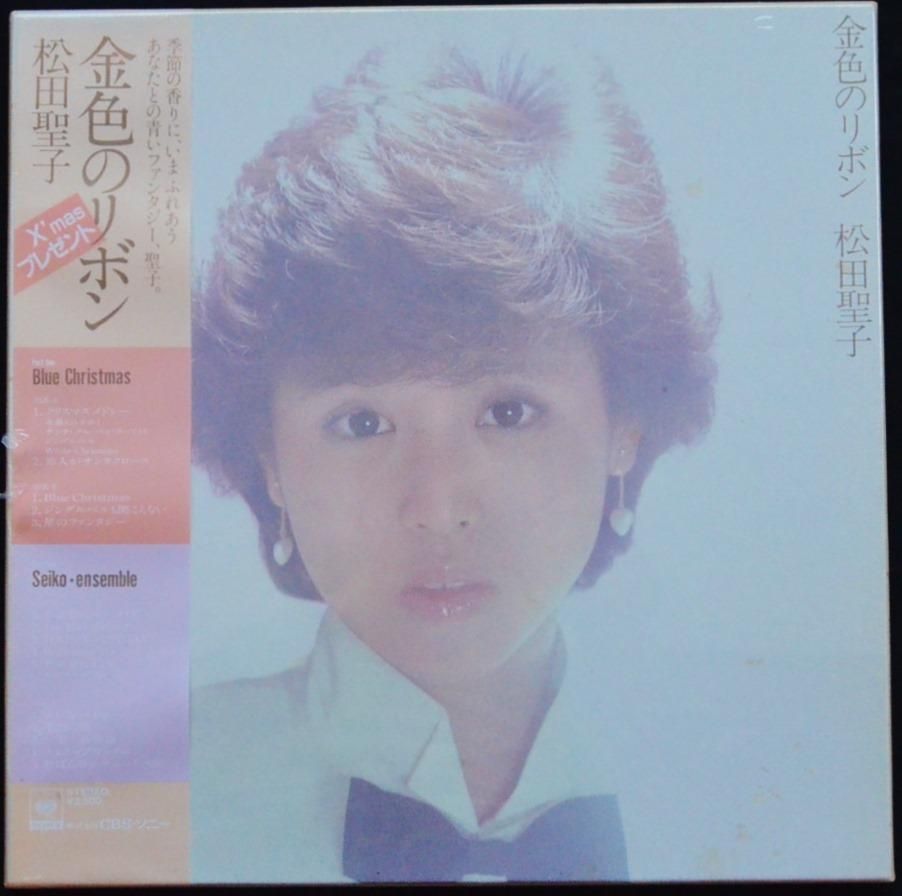 松田聖子 レコード EP 8枚セット 見本盤 和モノ シティポップ