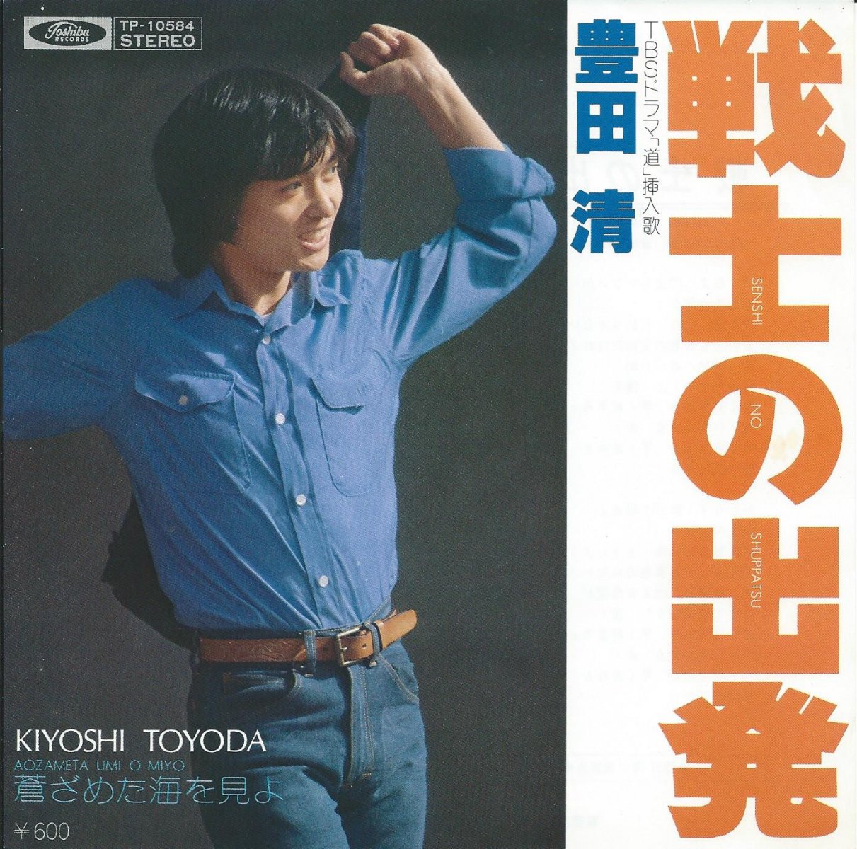 JAPANESE GROOVE / 和モノ - HIP TANK RECORDS