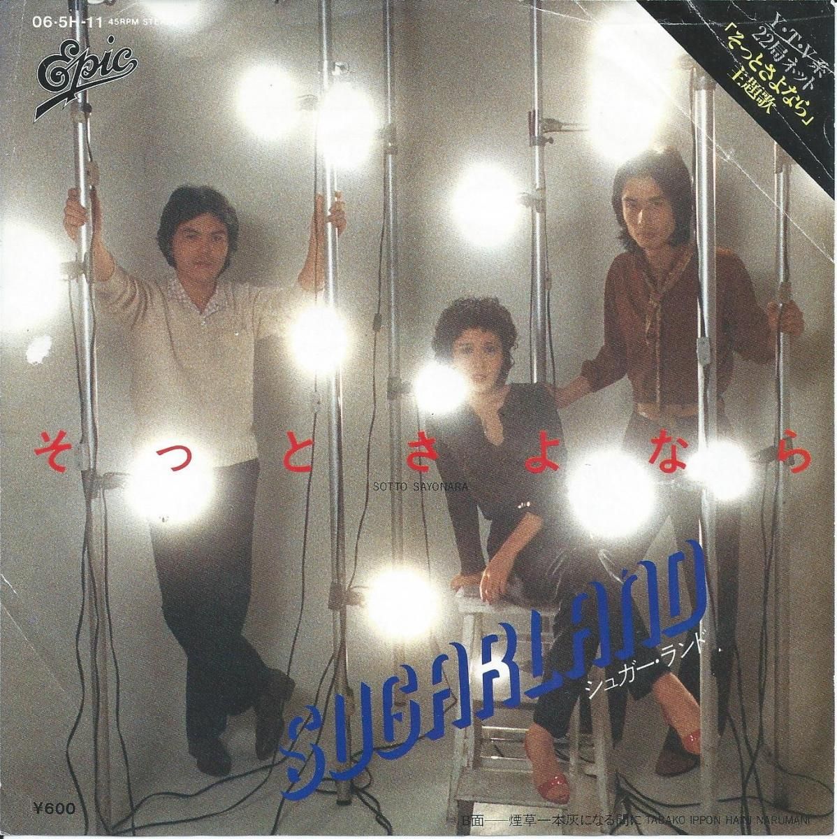 JAPANESE BOSSA NOVA / 和ボサ - HIP TANK RECORDS