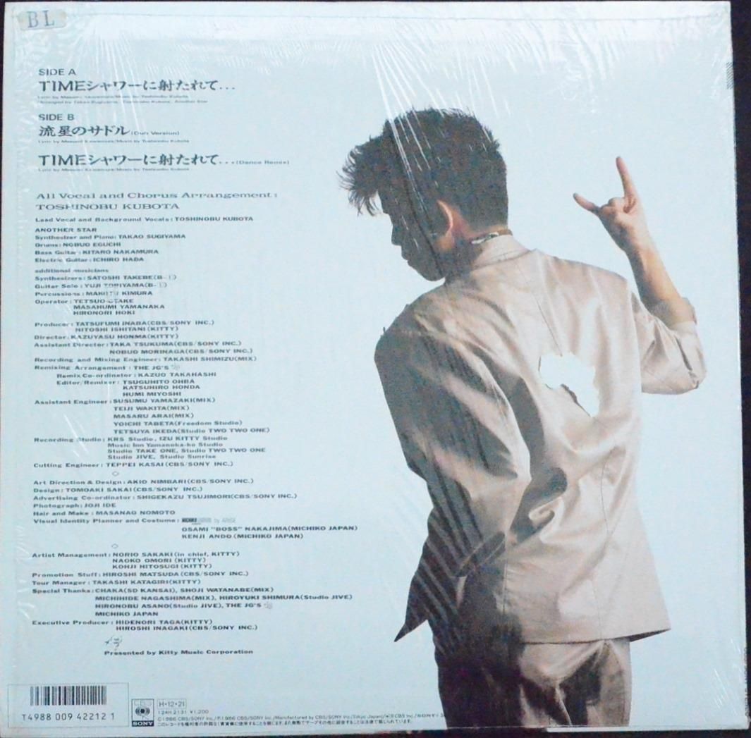 廃盤レア！デリシャス・ヒップ CHAKA 誘惑のハンマー サイズ 久保田