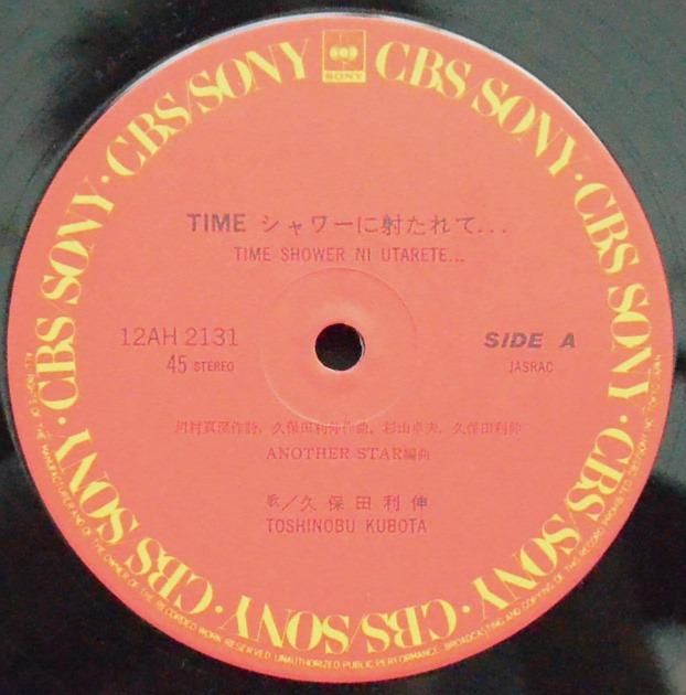 廃盤レア！デリシャス・ヒップ CHAKA 誘惑のハンマー サイズ 久保田