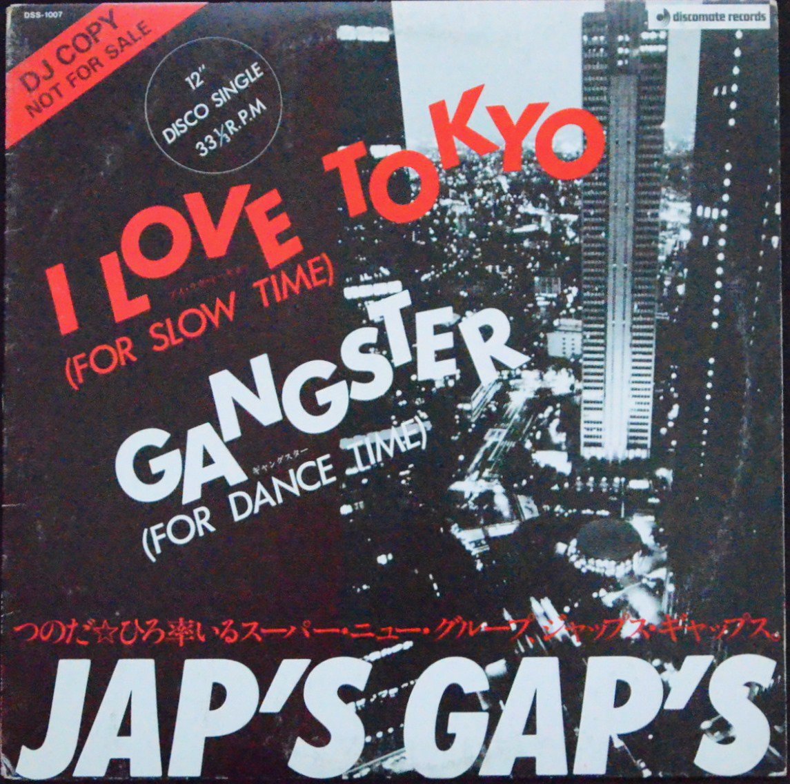 JAP'S GAP'S (ジャップス・ギャップス / つのだ☆ひろ) / I LOVE TOKYO (12