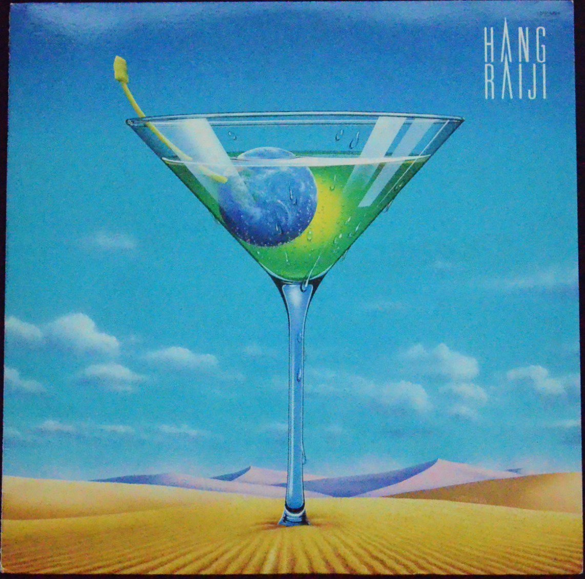 ハング・ライジ HANG RAIJI ‎/ HANG RAIJI (LP)