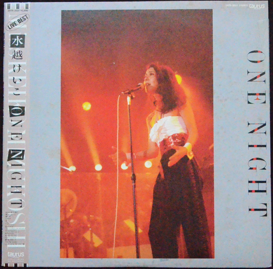 水越けいこ KEIKO MIZUKOSHI / ONE NIGHT (LIVE BEST) (LP) - HIP TANK