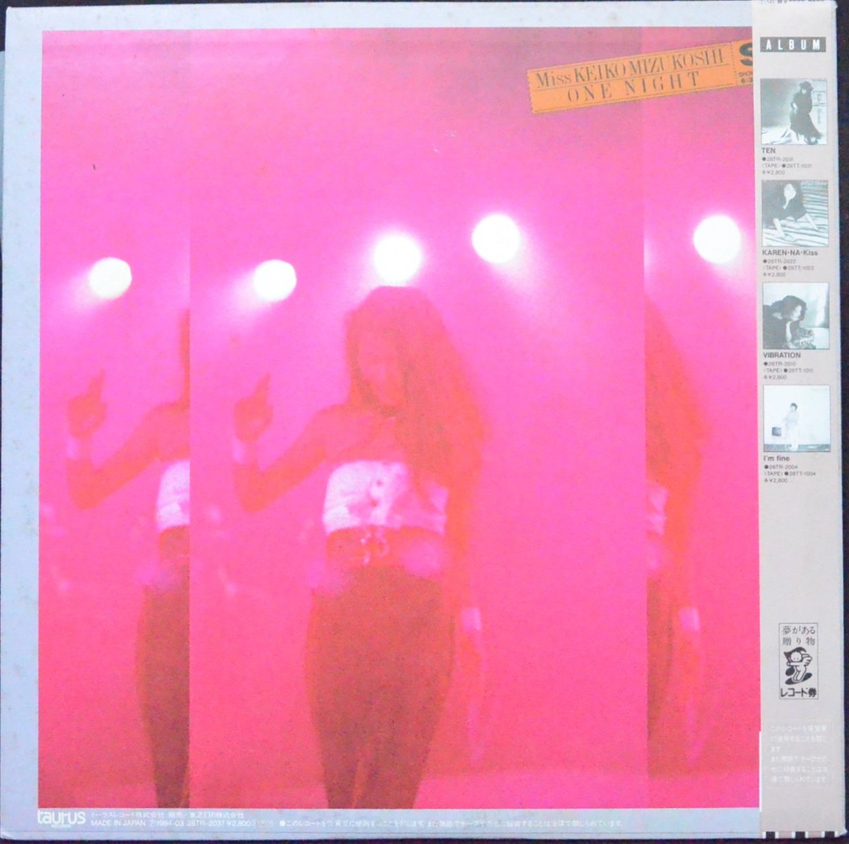 水越けいこ KEIKO MIZUKOSHI / ONE NIGHT (LIVE BEST) (LP) - HIP TANK