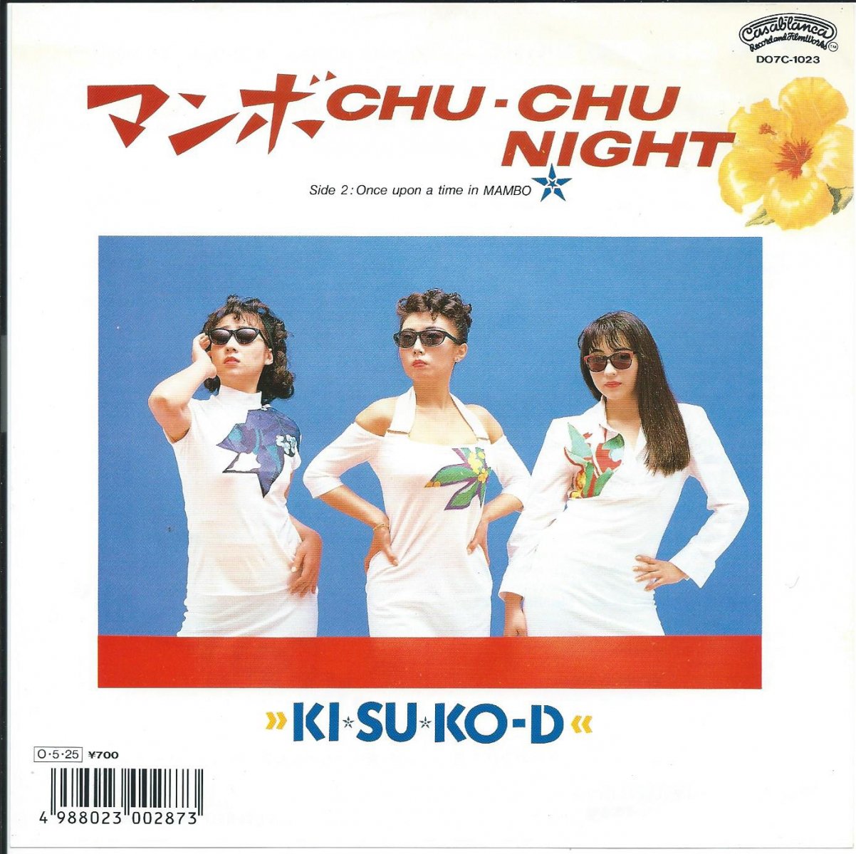 KI☆SU☆KO-D / マンボ CHU-CHU NIGHT / ONCE UPON A TIME IN MAMBO (7
