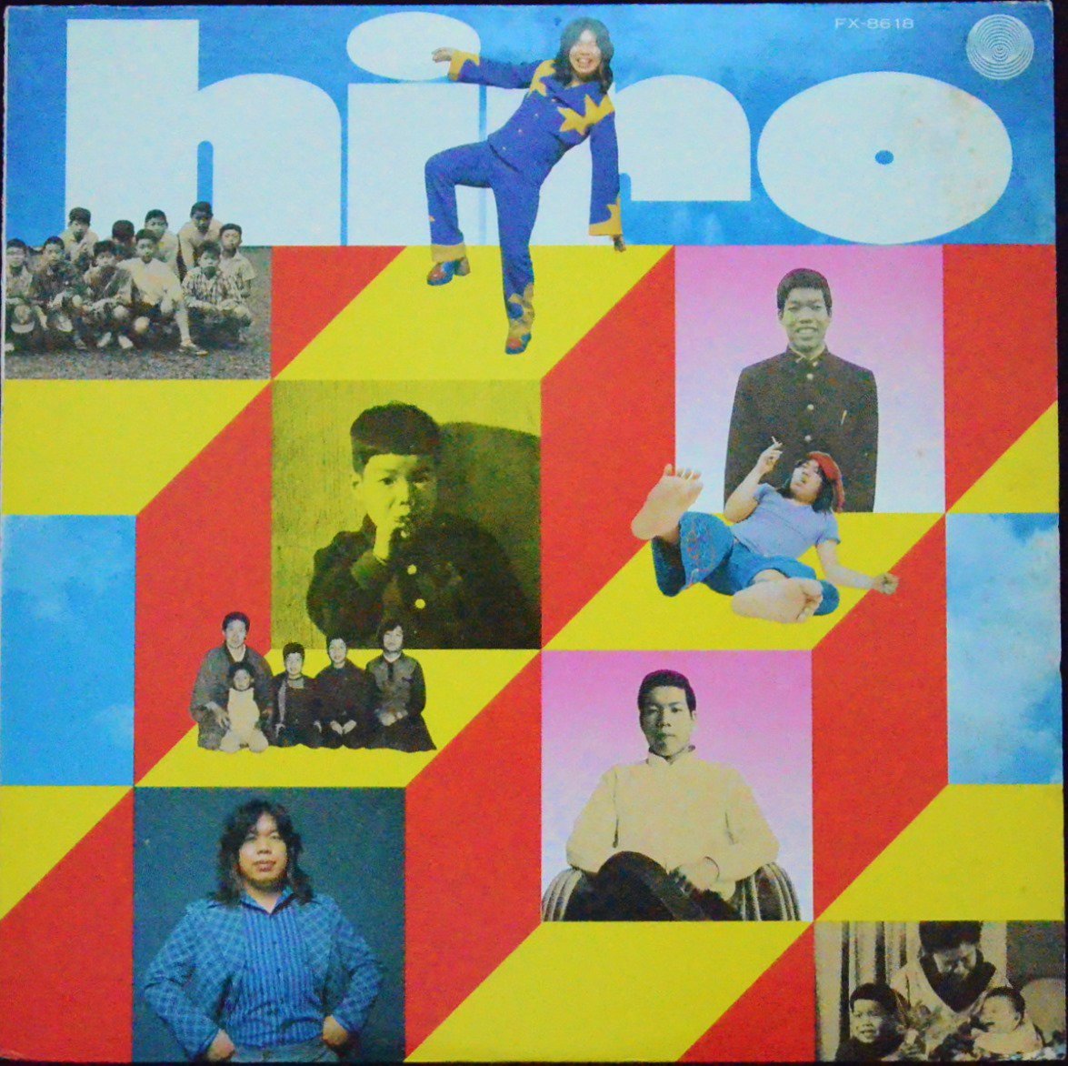 HIRO (つのだひろ HIRO TSUNODA) / HIRO (LP) - HIP TANK RECORDS