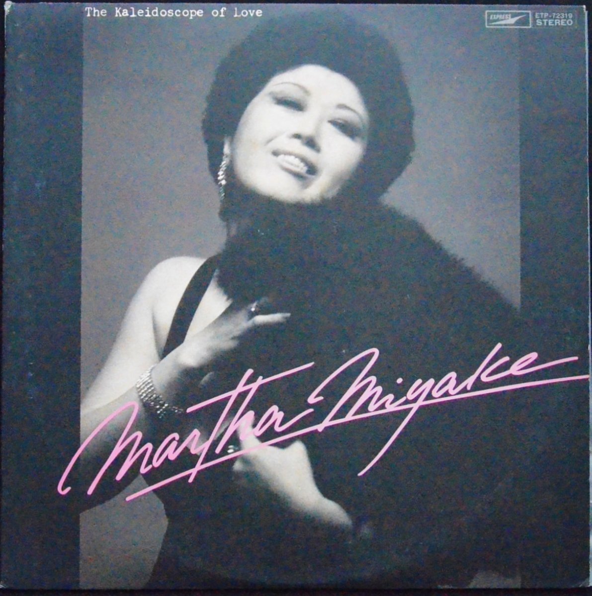 ޡ MARTHA MIYAKE / Ǥ / THE KALEIDOSCOPE OF LOVE (LP)