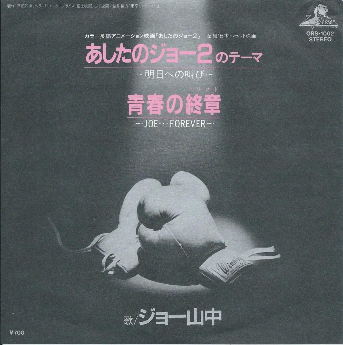 Japanese Groove 和モノ Hip Tank Records Japanese Groove 和モノ Hip Tank Records