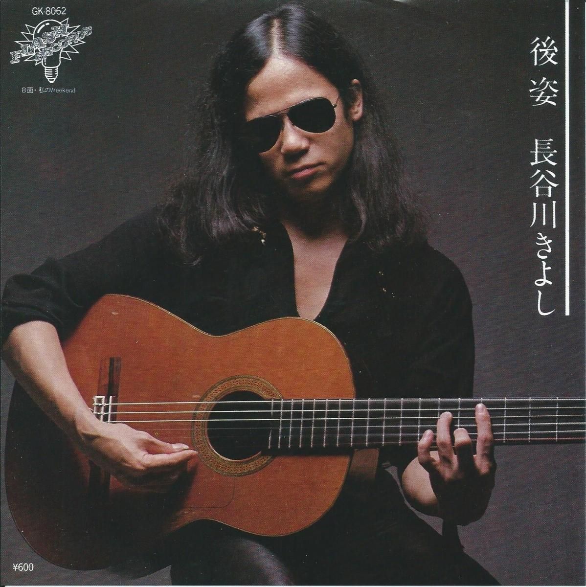 KAORU,新品未開封,うえむらかをる,シティポップ,ライトメロウ,CD KAORU,新品未開封,うえむらかをる,シティポップ,ライトメロウ,CD