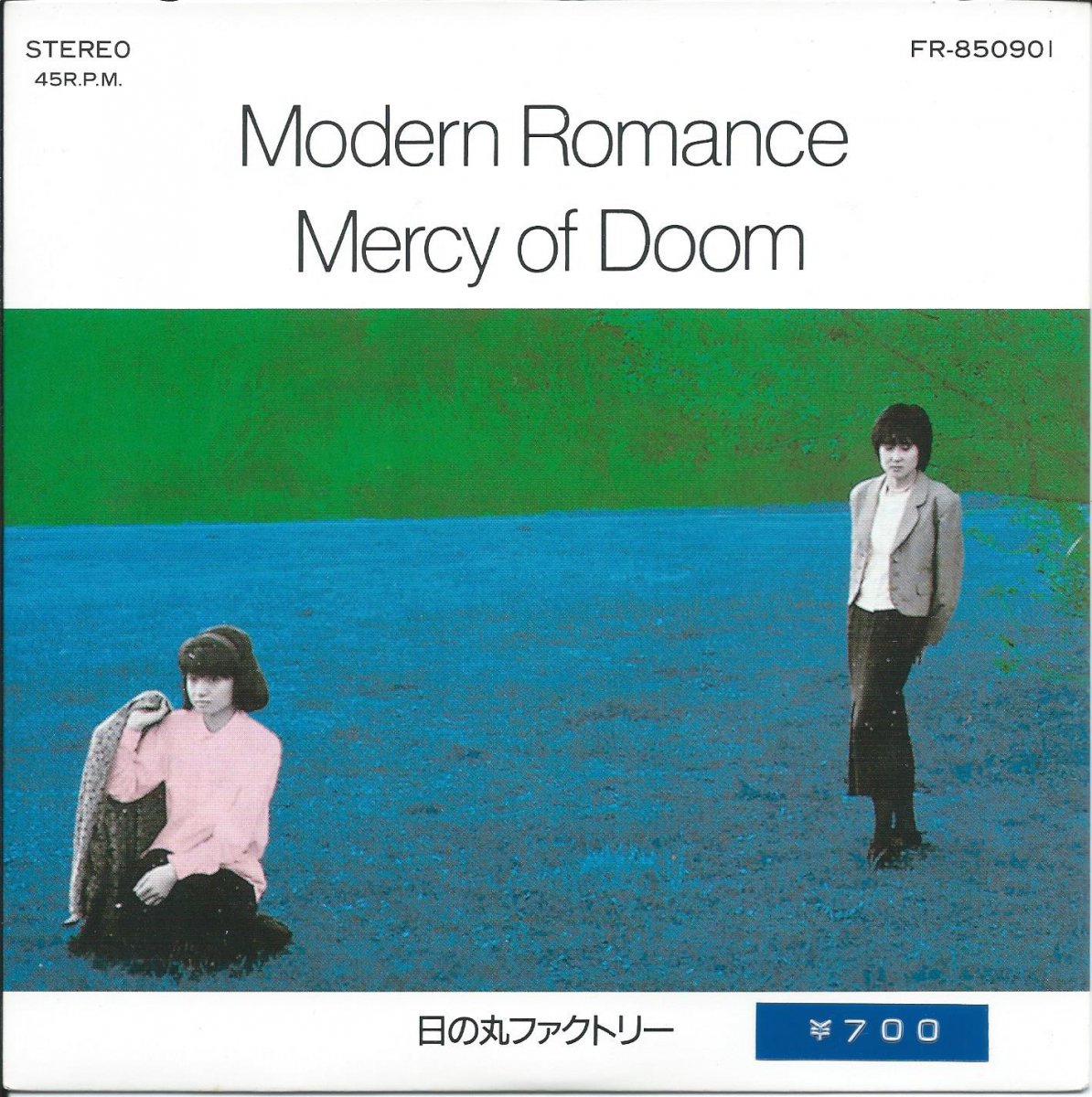 日の丸ファクトリー / MODERN ROMANCE / MERCY OF DOOM (DRUMS 
