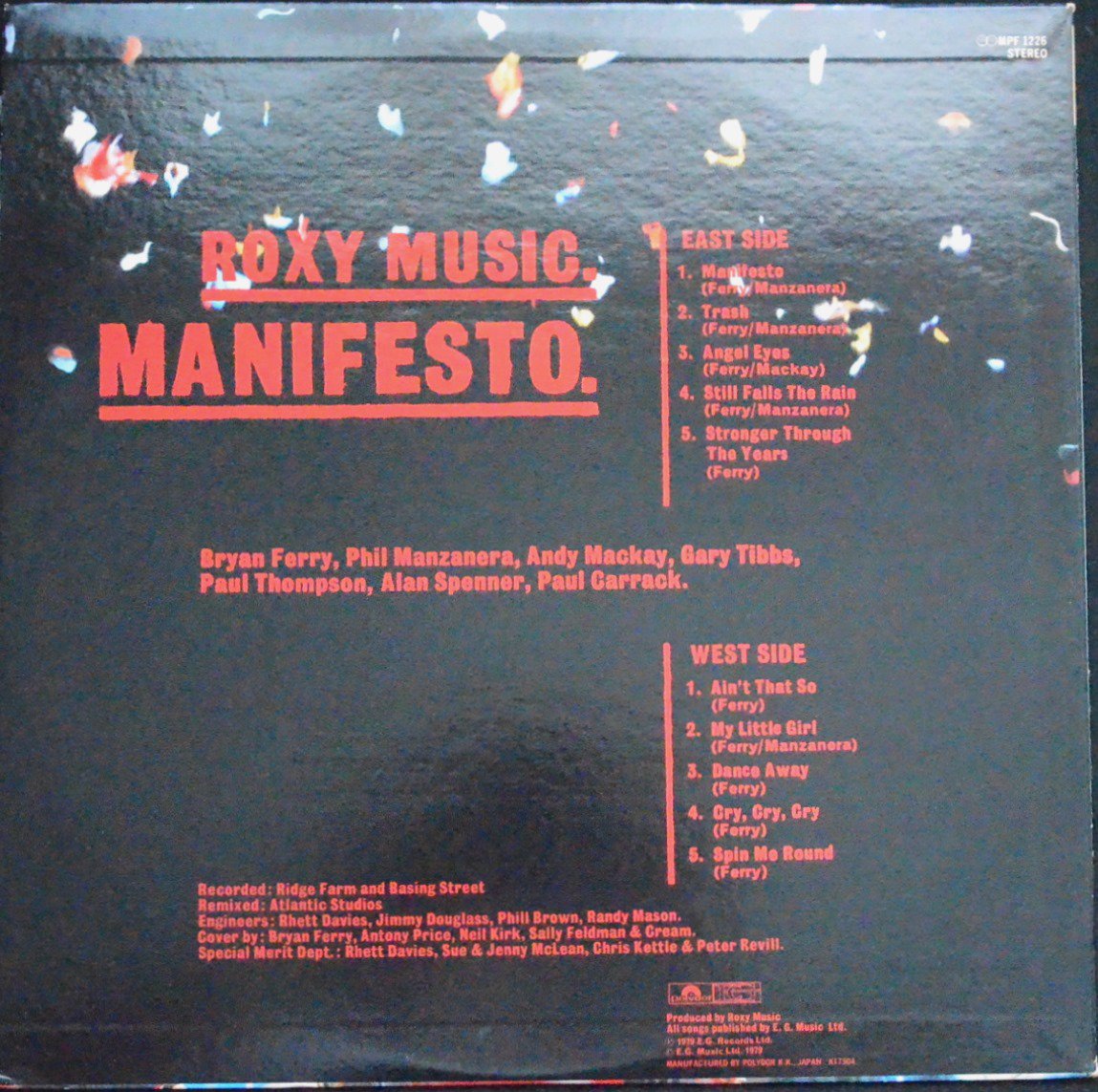 ロキシー・ミュージック ROXY MUSIC マニフェスト MANIFESTO (LP) HIP TANK RECORDS