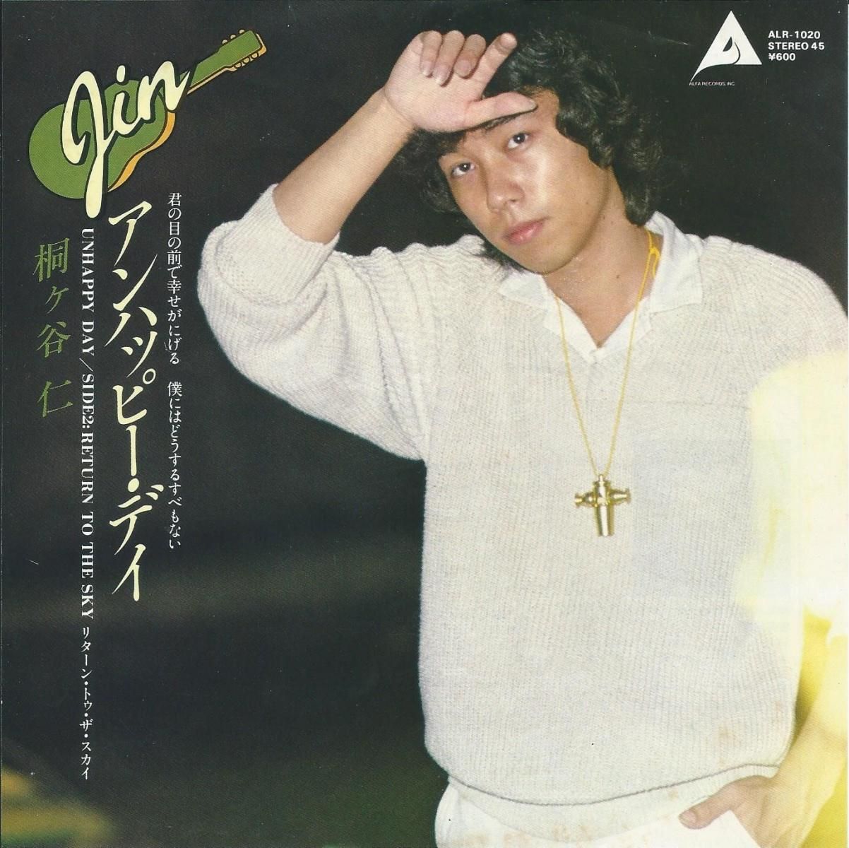 JAPANESE GROOVE / 和モノ - CITY POP,LIGHT MELLOW / シティ