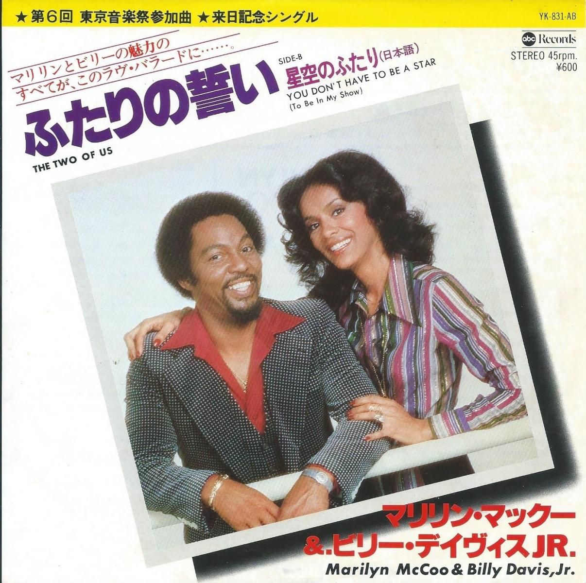 限定セール -SALE JAPANESE GROOVE RECORDS TANK HIP - 和モノ / 邦楽