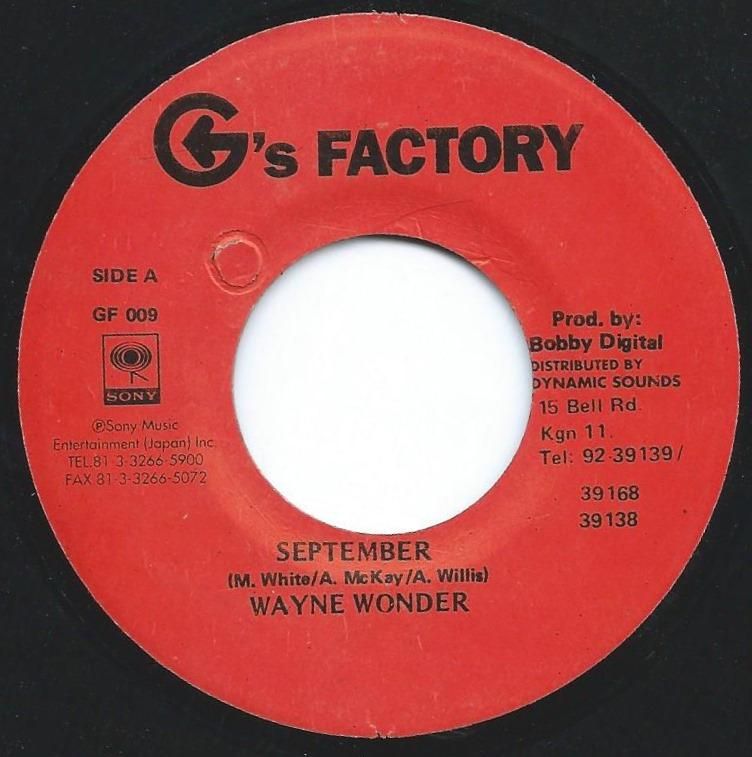REGGAE - 45's / 7INCH - HIP TANK RECORDS