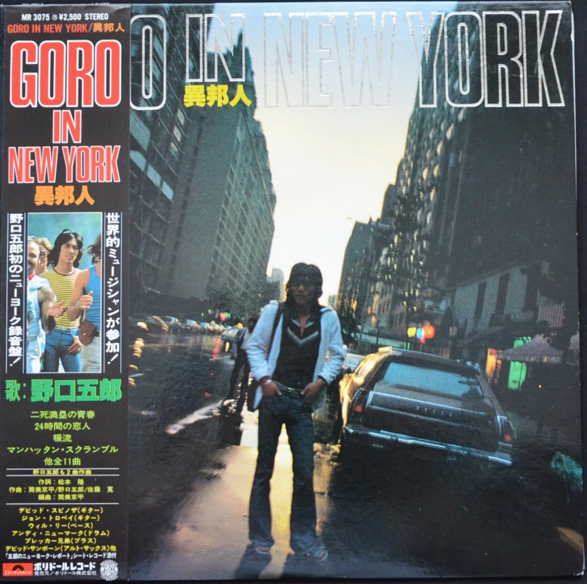セール品 野口五郎 GORO THE BEST '88 LPレコード