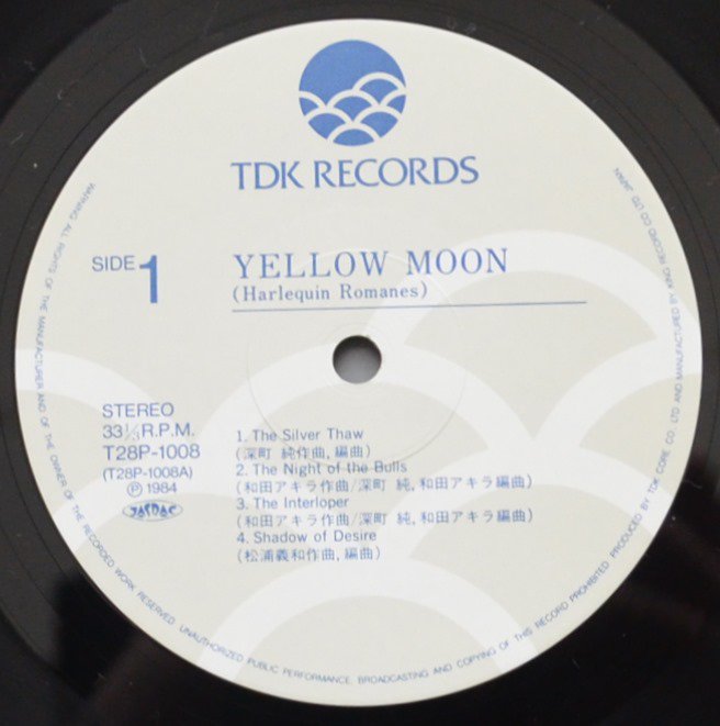 和田アキラ – Yellow Moon レコード　LP