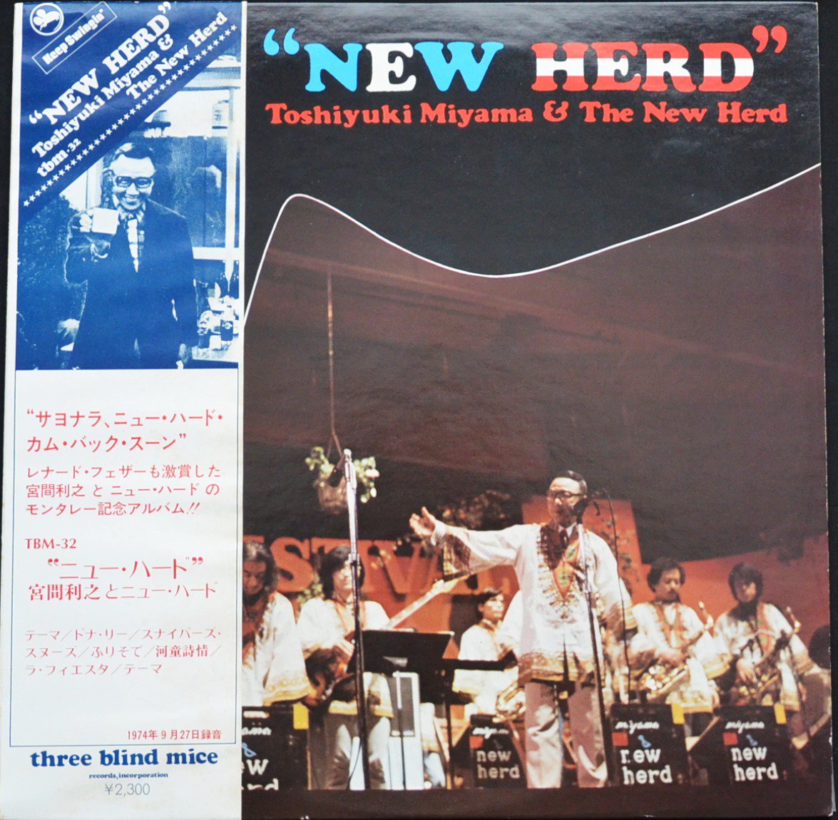 ܴǷȥ˥塼ϡ TOSHIYUKI MIYAMA & THE NEW HERD / ˥塼ϡ NEW HERD (LP)