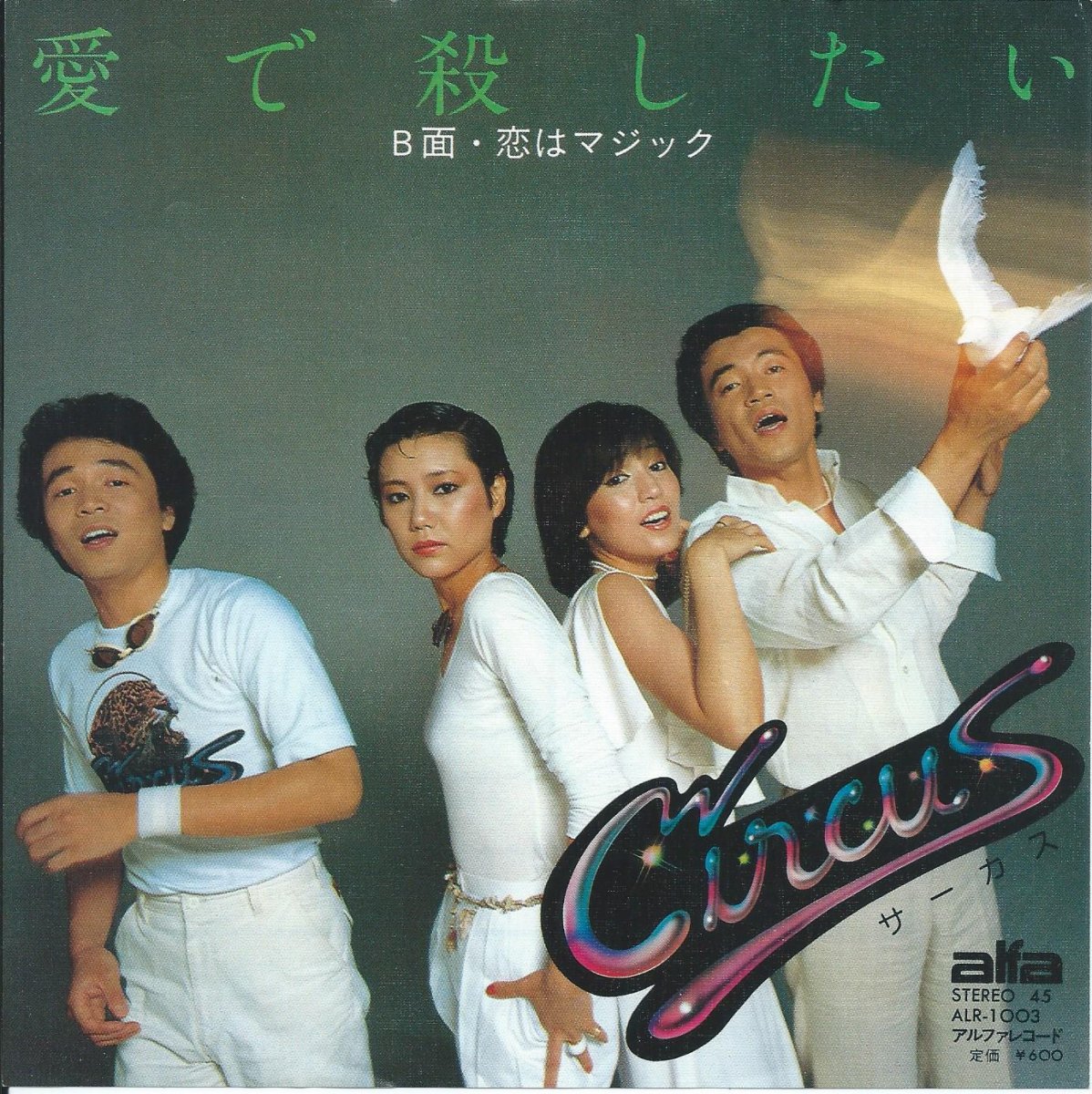 JAPANESE GROOVE / 和モノ - CITY POP,LIGHT MELLOW / シティ ポップ,ライトメロウ - HIP TANK  RECORDS