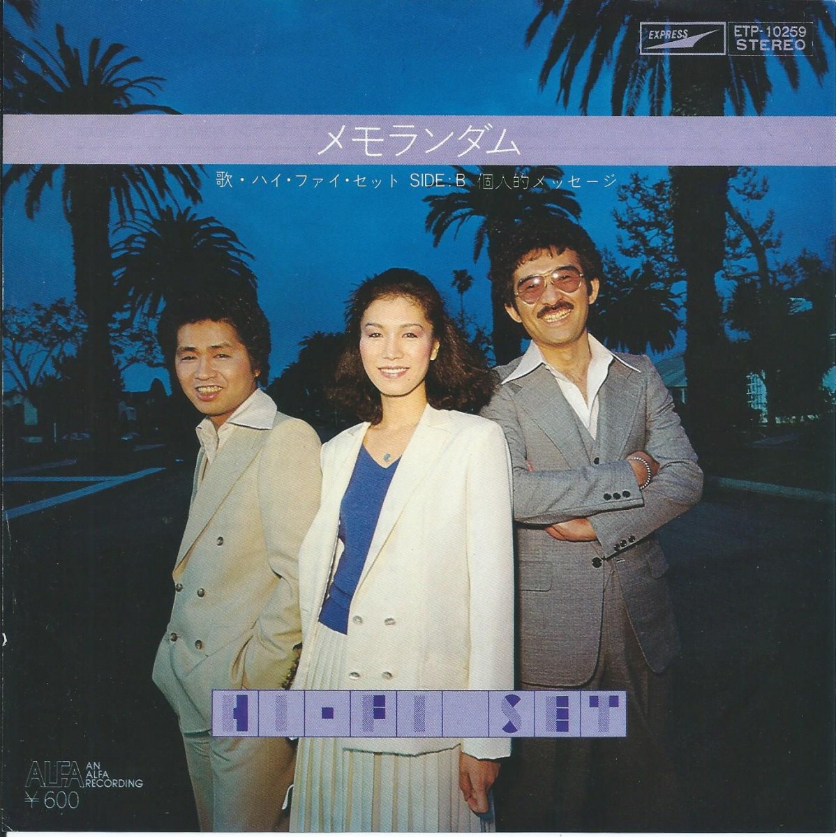 JAPANESE GROOVE / 和モノ - CITY POP,LIGHT MELLOW / シティ ポップ,ライトメロウ - HIP TANK  RECORDS