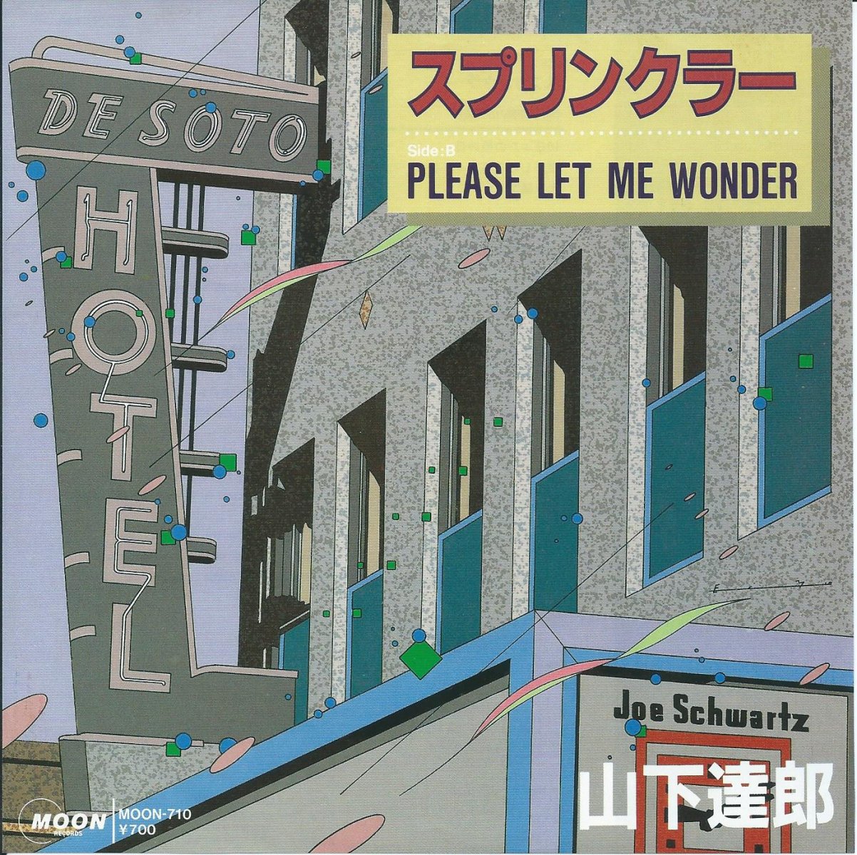 山下達郎 TATSURO YAMASHITA / スプリンクラー / PLEASE LET ME WONDER