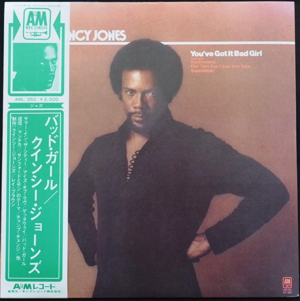 クインシー・ジョーンズ QUINCY JONES ‎/ バッド・ガール YOU'VE