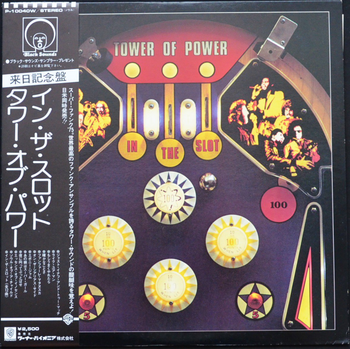 ֡ѥ TOWER OF POWER / 󡦥å IN THE SLOT (LP)