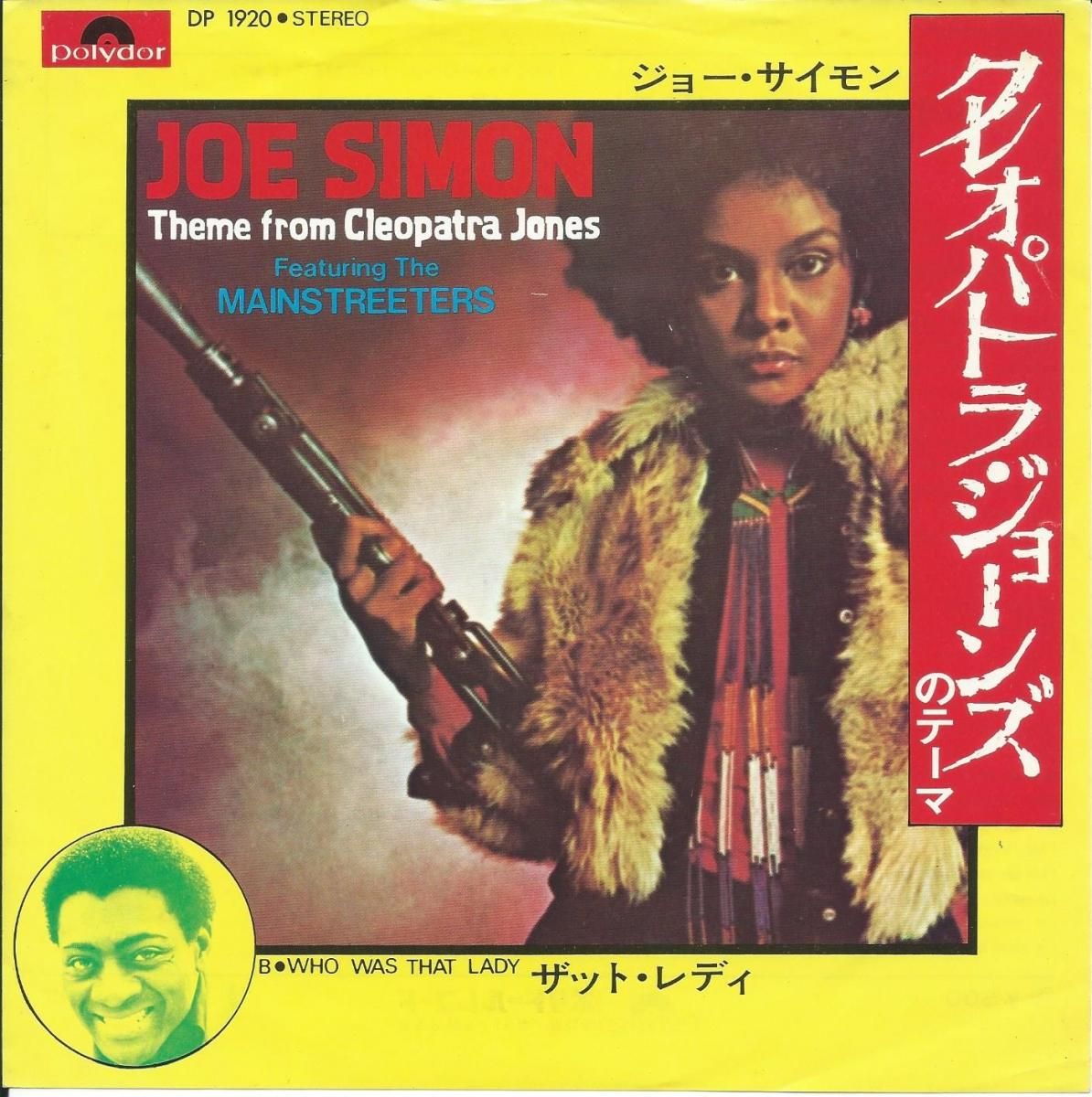 グリセリン・クイーン ザ・クロマニヨンズ EP レコード ﾄﾞｳﾞｫﾙｻﾞｰｸ:交響曲第7番&ｽﾒﾀﾅ:ﾓﾙﾀﾞｳ【期間生産限定盤】・ﾚﾅｰﾄﾞ