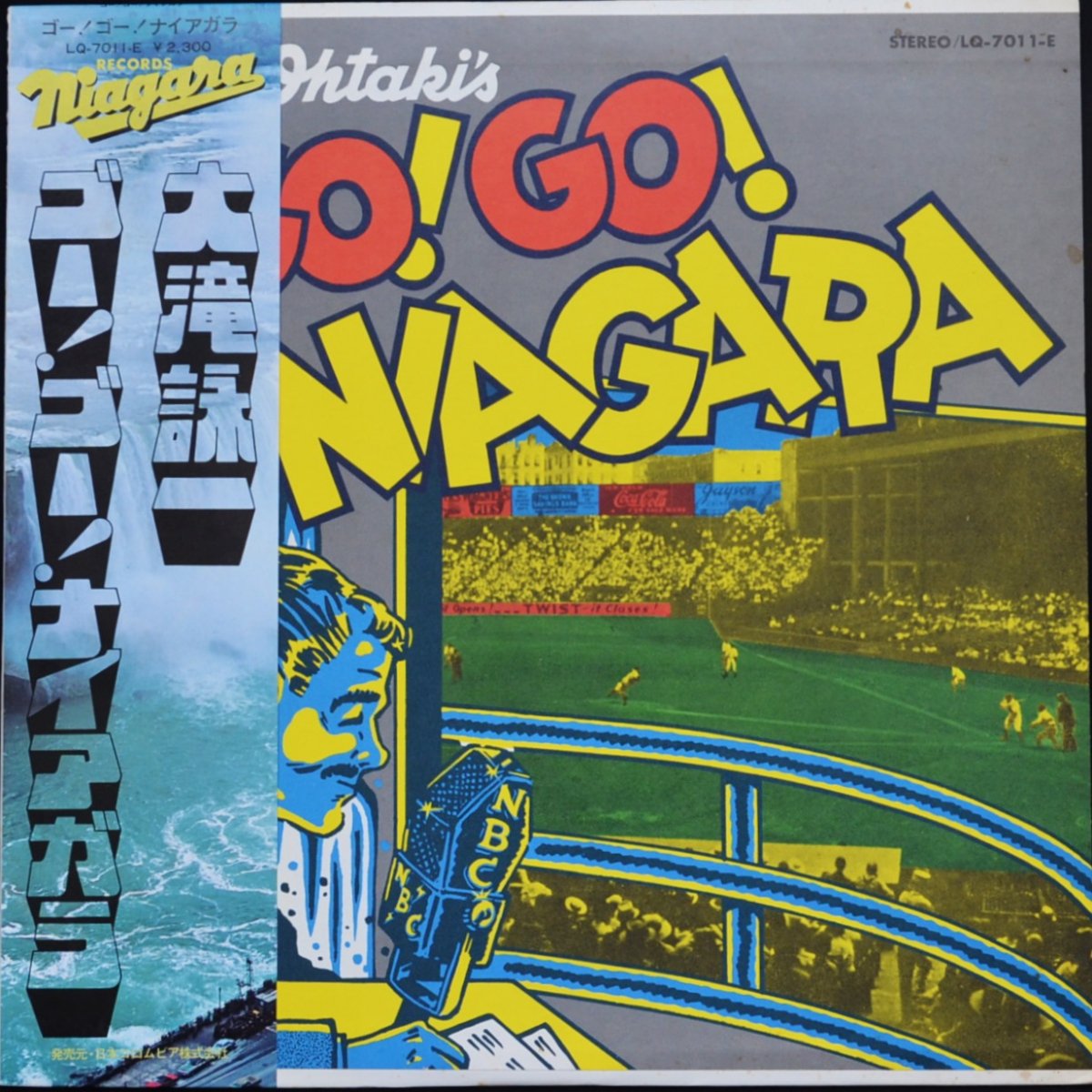 大滝詠一 EIICHI OHTAKI / GO! GO! NIAGARA - 邦楽