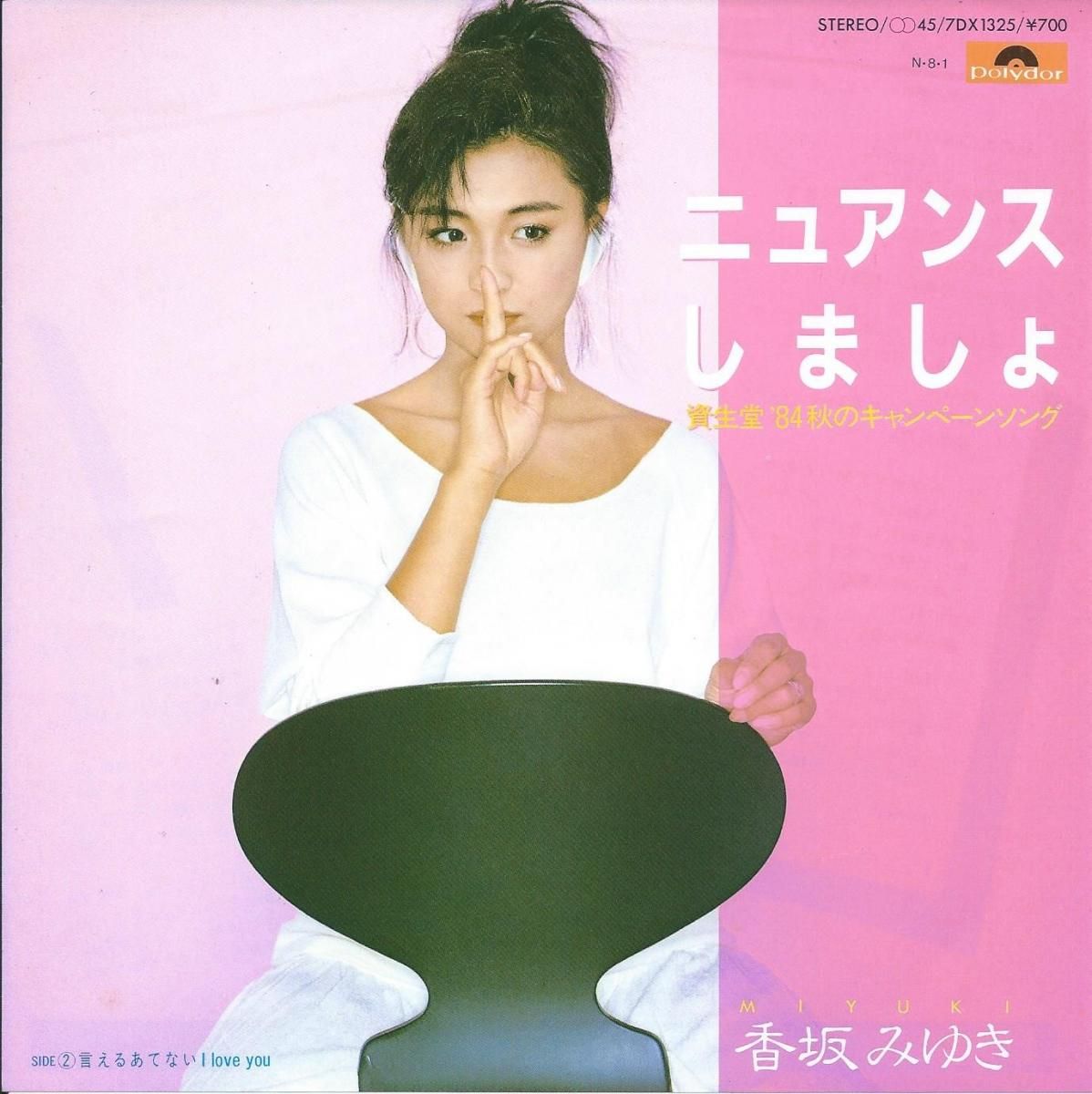 Queen's Fellows yuming 30th anniversary cover album