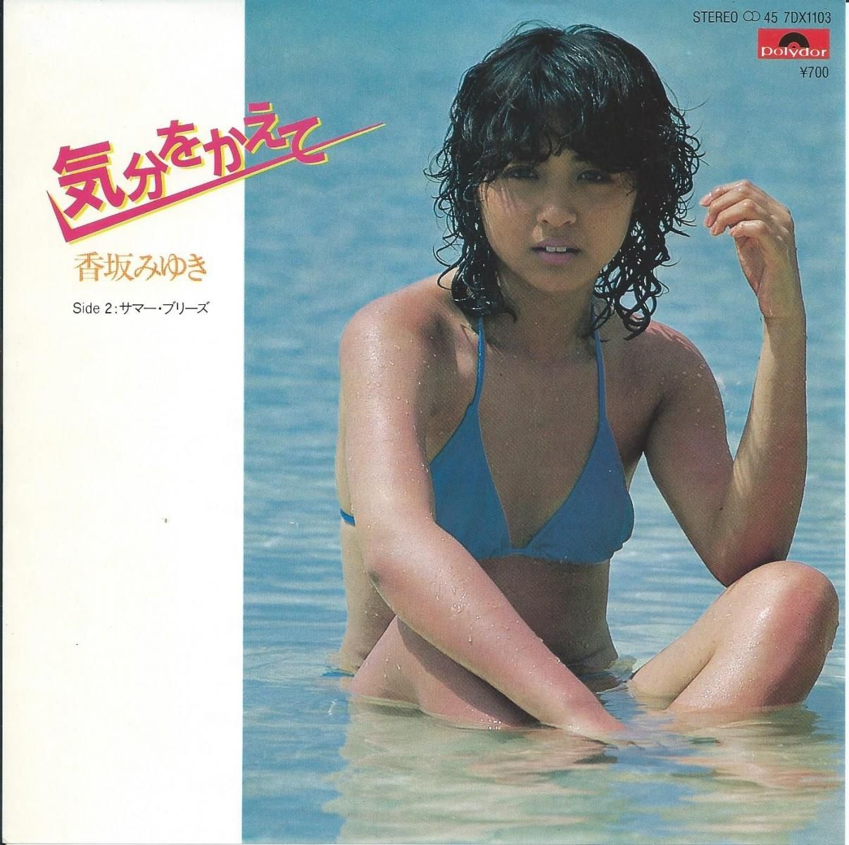 Idol Luxury Song アイドル ラグジュアリー歌謡 Hip Tank Records Idol Luxury Song アイドル ラグジュアリー歌謡 Hip Tank Records