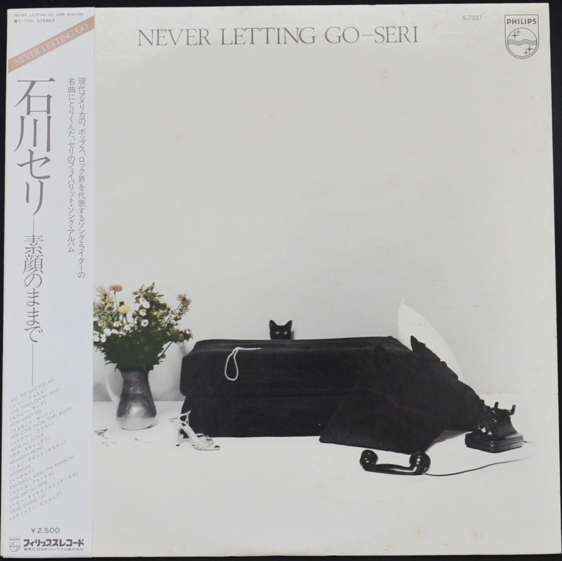 石川セリ SERI ISHIKAWA / 素顔のままで NEVER LETTING GO (LP) - HIP