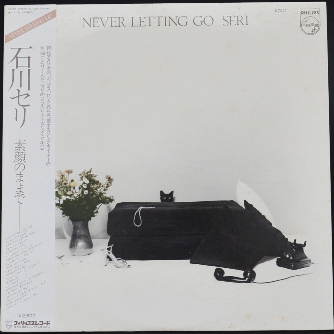  SERI ISHIKAWA / ǴΤޤޤ NEVER LETTING GO (LP)
