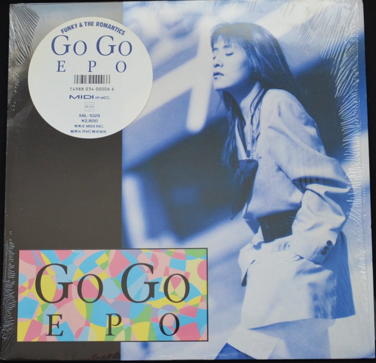 エポ EPO / Go Go EPO (LP) - HIP TANK RECORDS