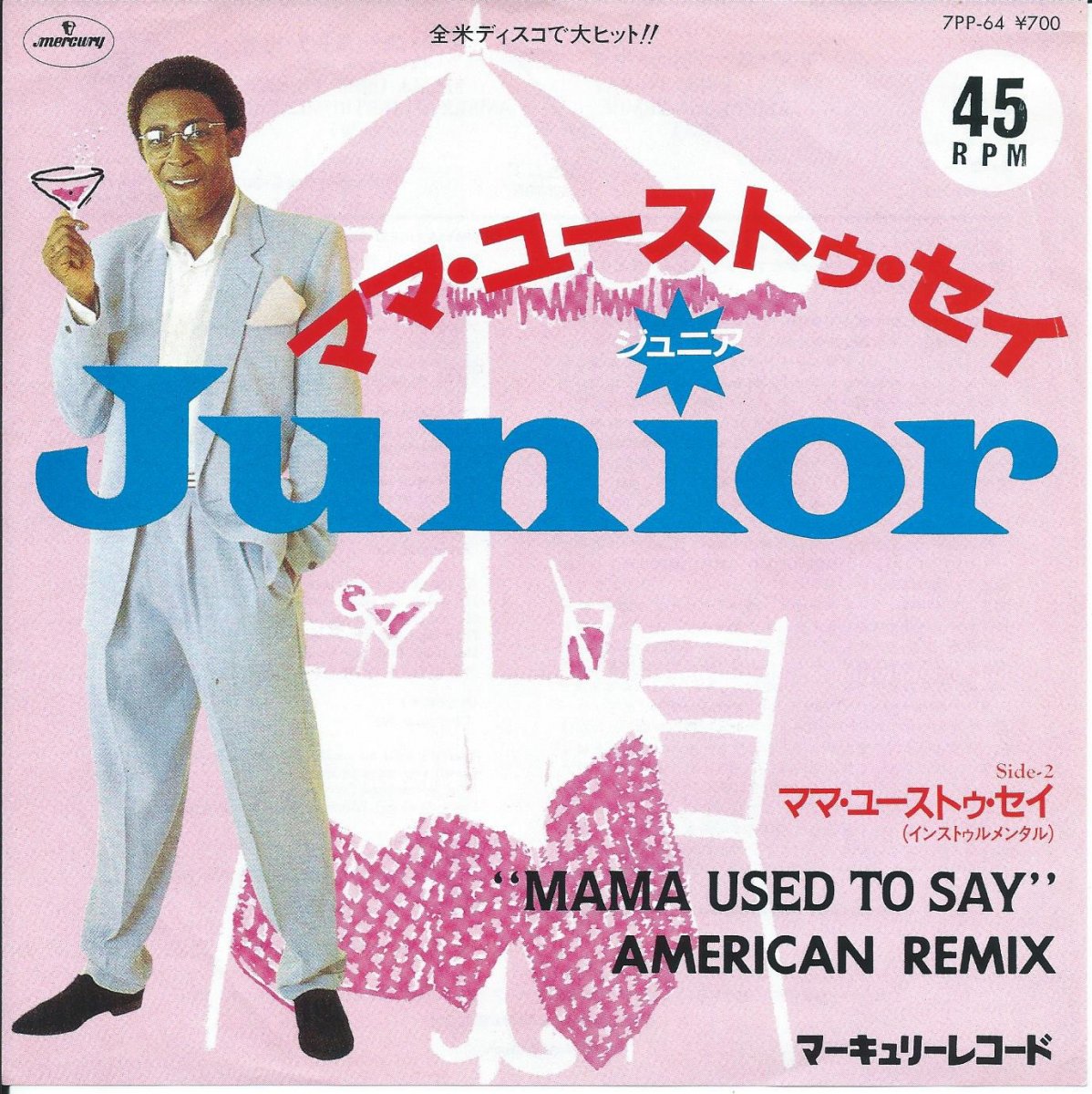 ˥ JUNIOR / ޥޡ桼ȥ MAMA USED TO SAY-AMERICAN REMIX (7