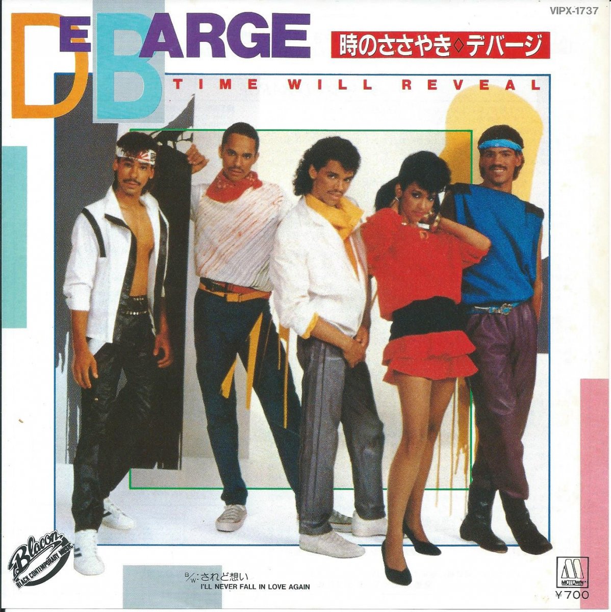 ǥС DEBARGE / Τ䤭 TIME WILL REVEAL / ۤ I'LL NEVER FALL IN LOVE AGAIN (7