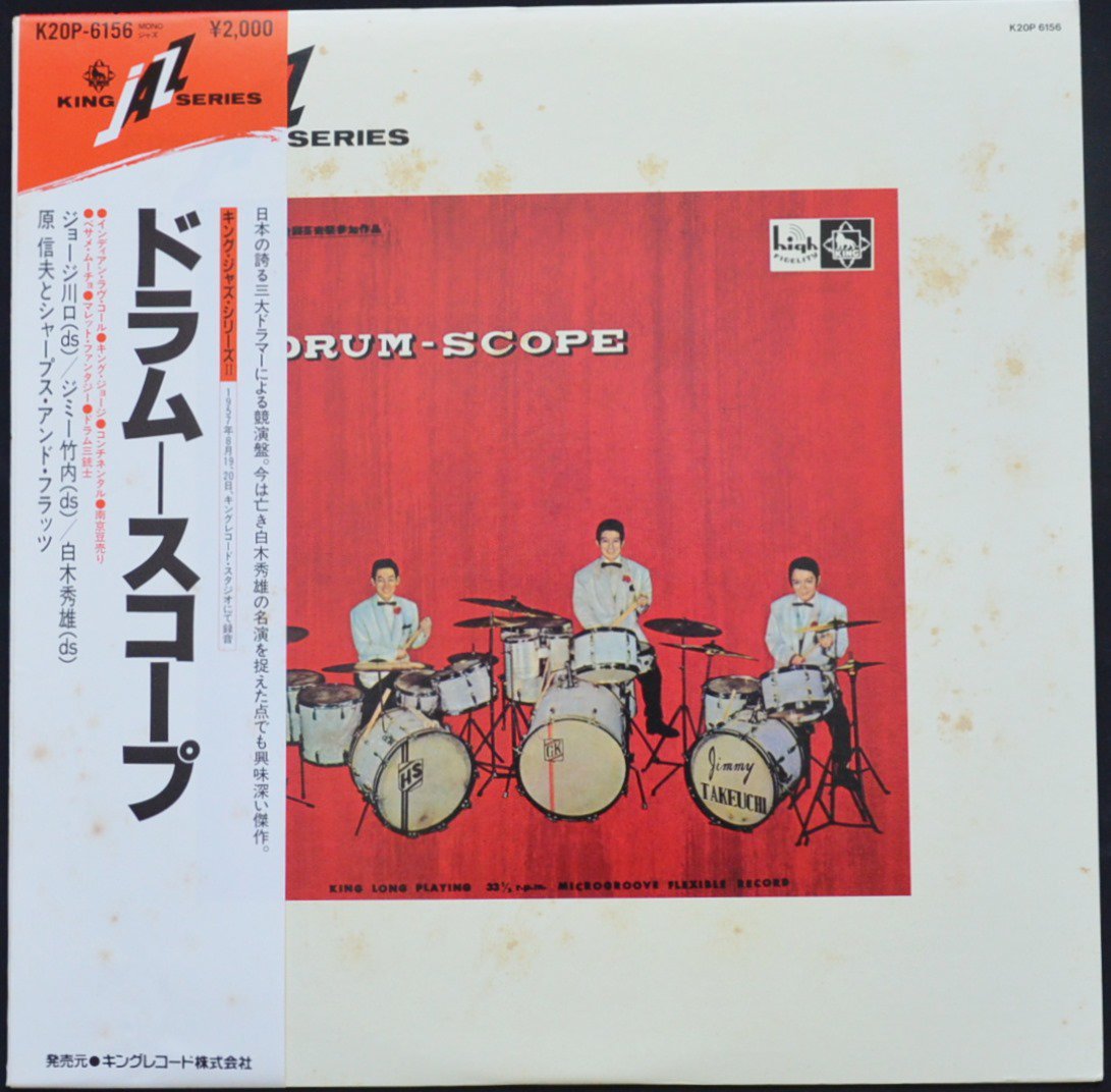 JAPANESE GROOVE / 和モノ - JAPANESE JAZZ & FUSION / 和ジャズ - HIP