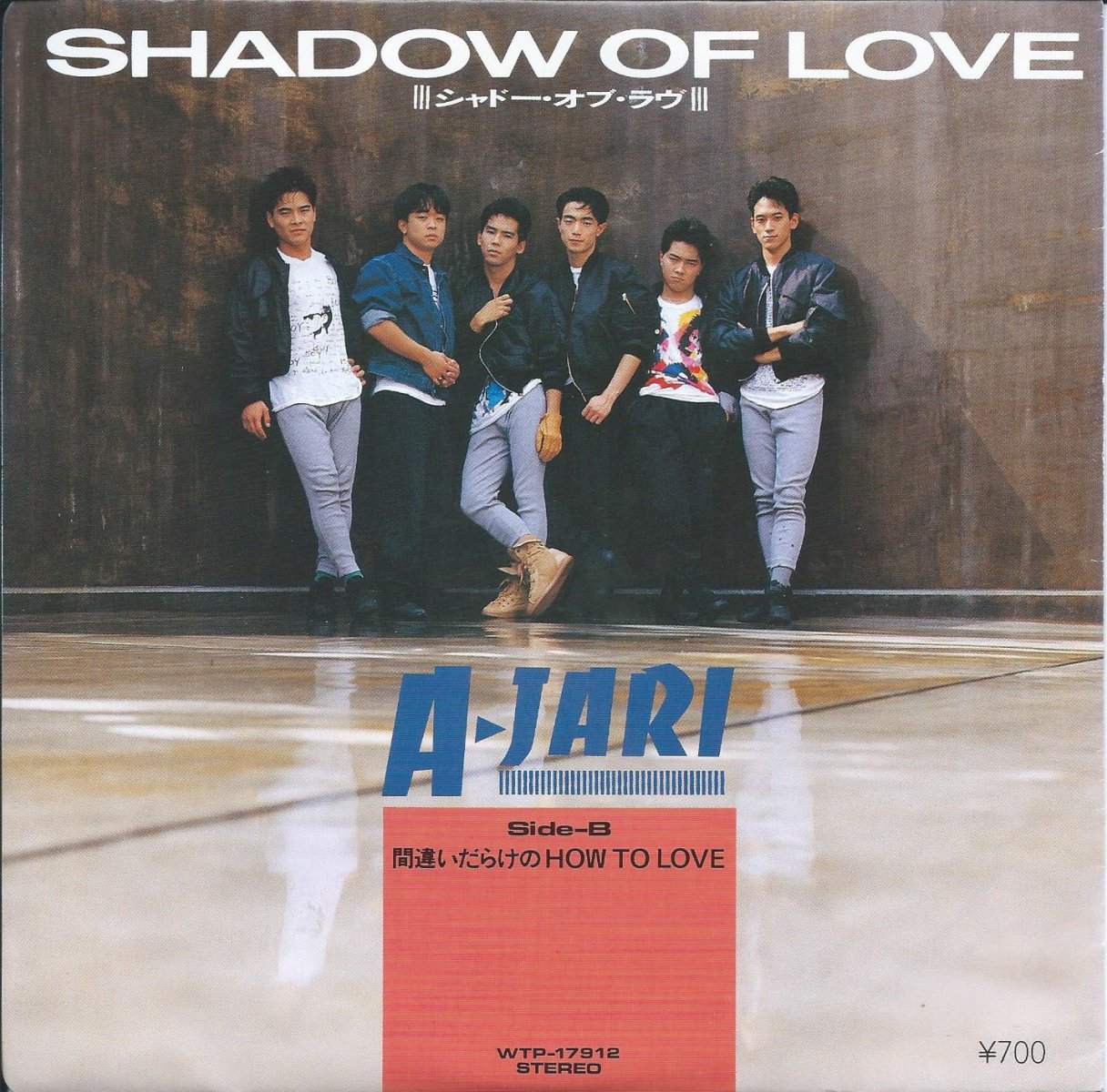 アジャリ A-JARI / シャドー・オブ・ラヴ SHADOW OF LOVE (林哲司