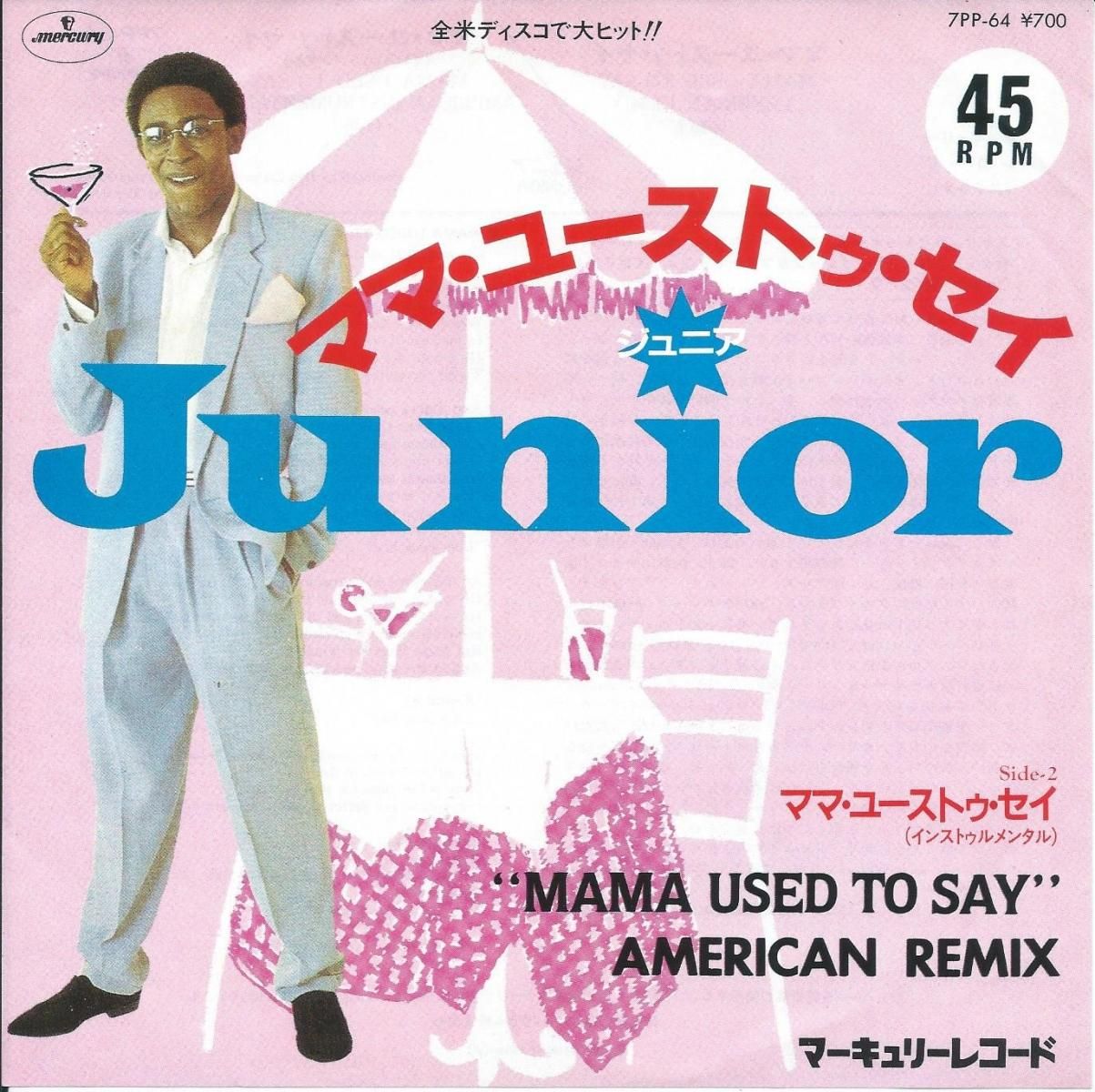 希少レコード Shango Dance Band レアグルーヴ ファンク ソウル 希少レコード Shango Dance Band レアグルーヴ ファンク ソウル 洋楽