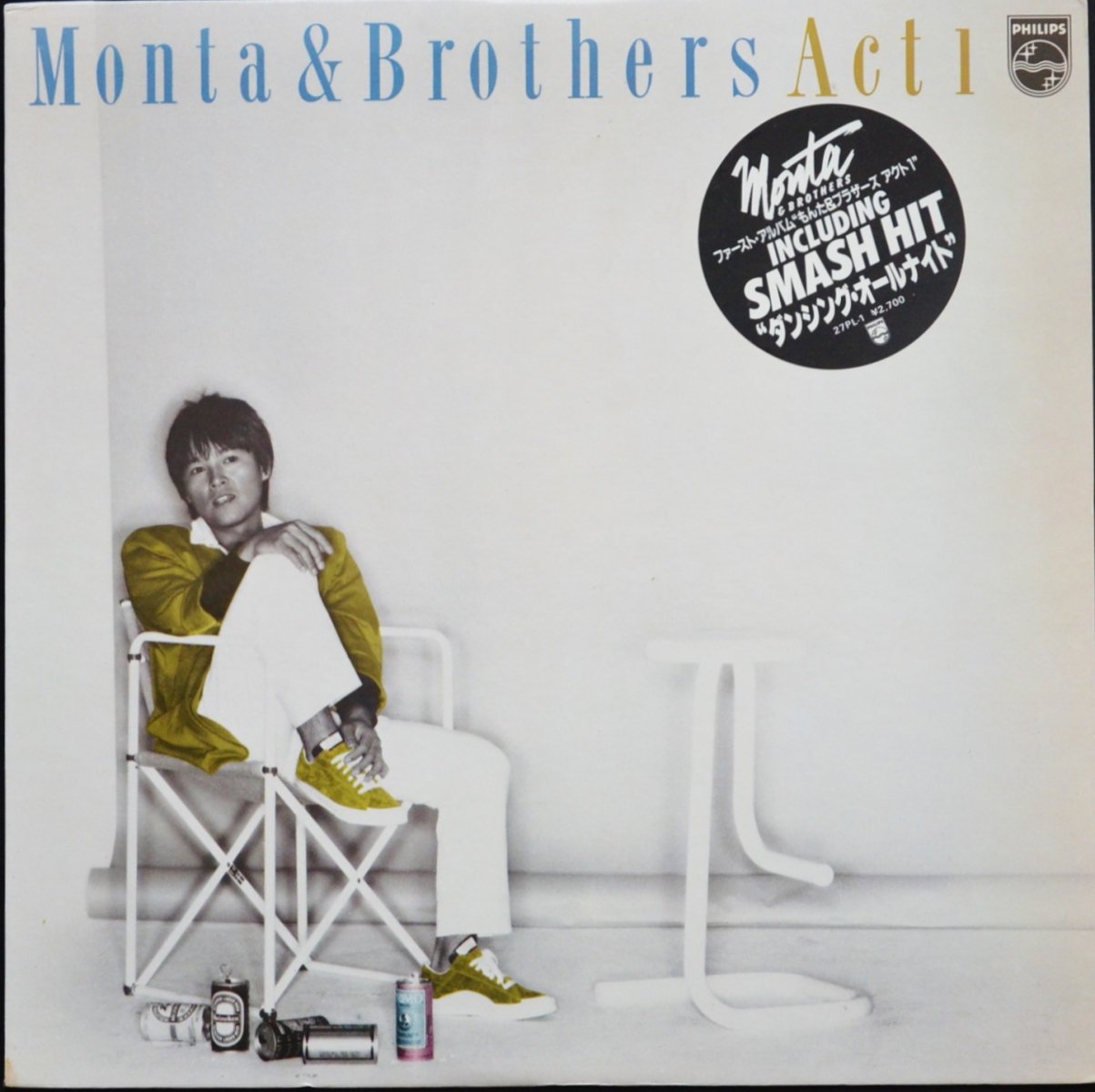 もんた & ブラザーズ MONTA & BROTHERS / アクト 1 ACT 1 (LP)