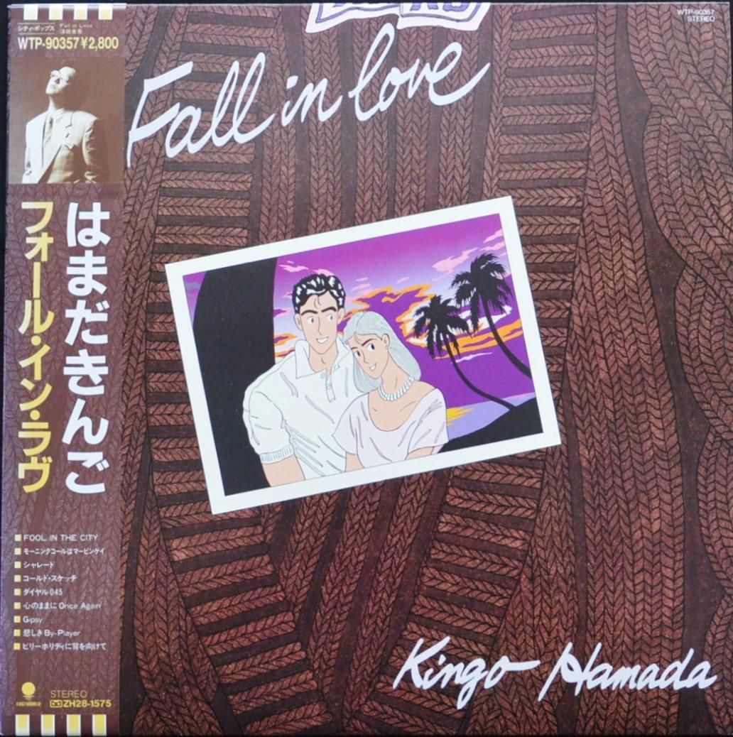 はまだきんご 浜田金吾 KINGO HAMADA / フォール・イン・ラヴ FALL IN