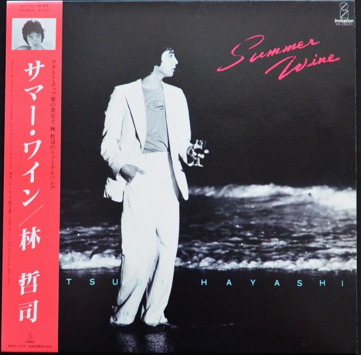 JAPANESE GROOVE / 和モノ - HIP TANK RECORDS