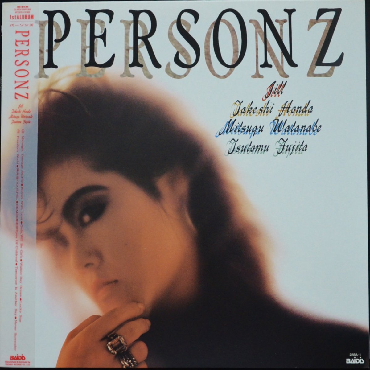 パーソンズ PERSONZ ‎/ PERSONZ (LP) - HIP TANK RECORDS