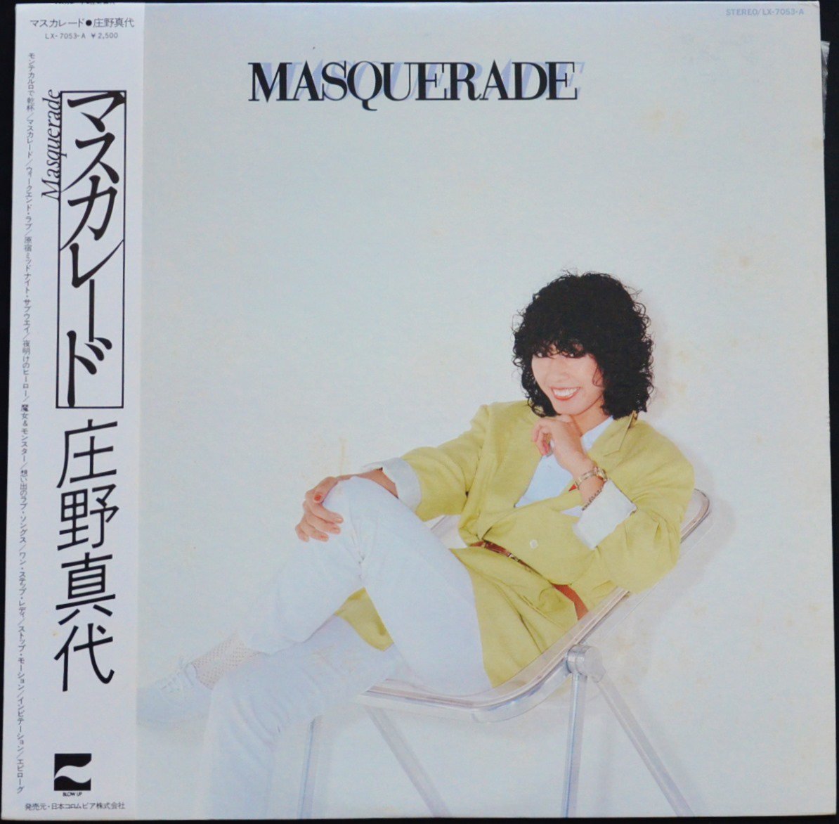 庄野真代 MAYO SHONO / マスカレード MASQUERADE (LP) - HIP TANK RECORDS