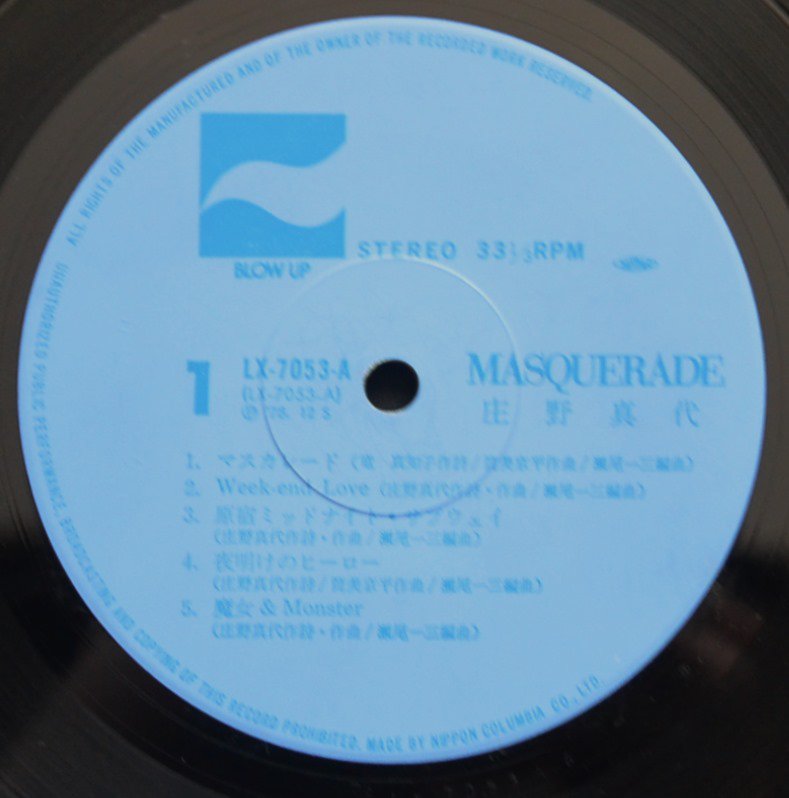 庄野真代 MAYO SHONO マスカレード MASQUERADE (LP) HIP TANK RECORDS